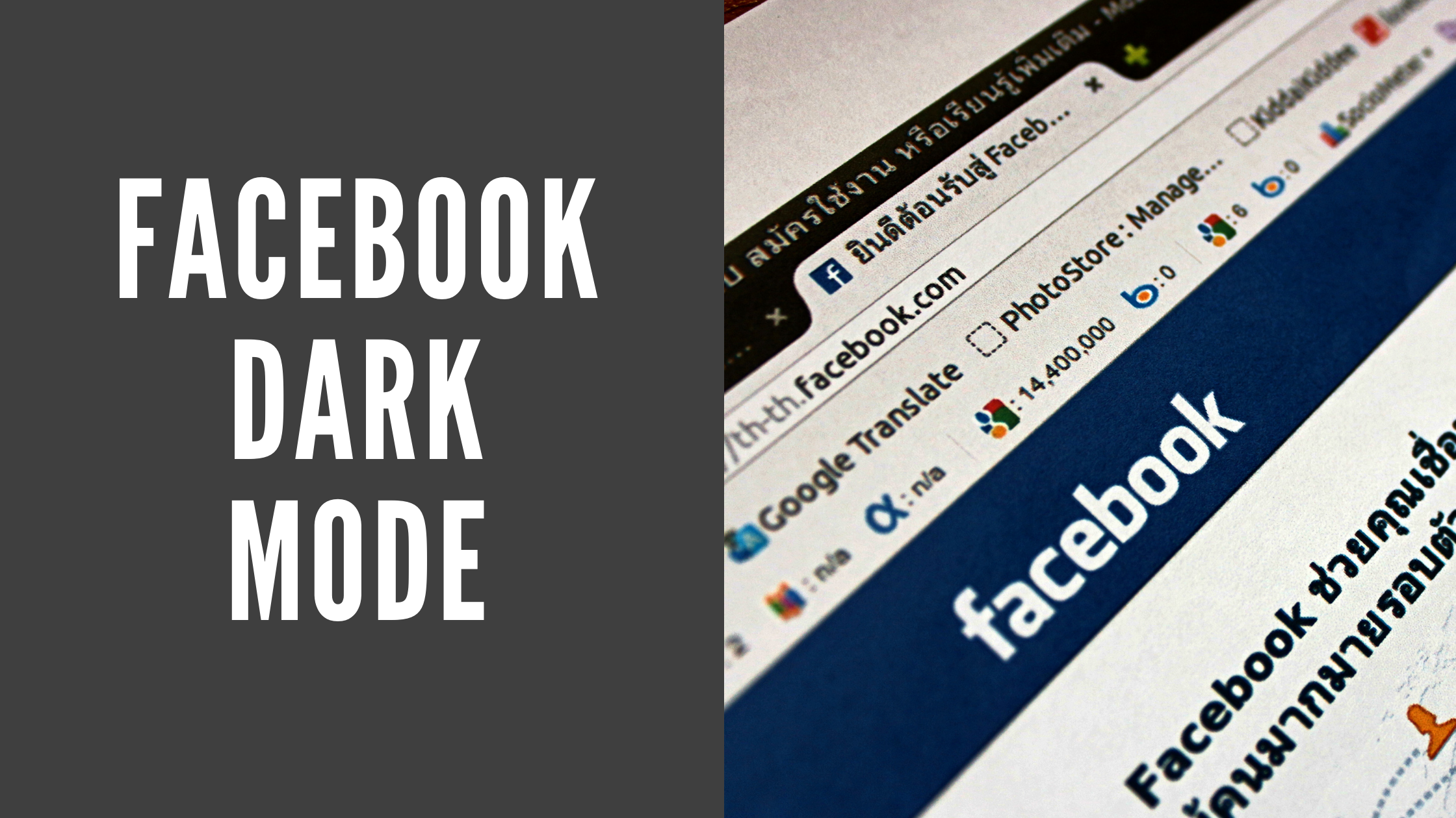 How To Enable Facebook Dark Mode